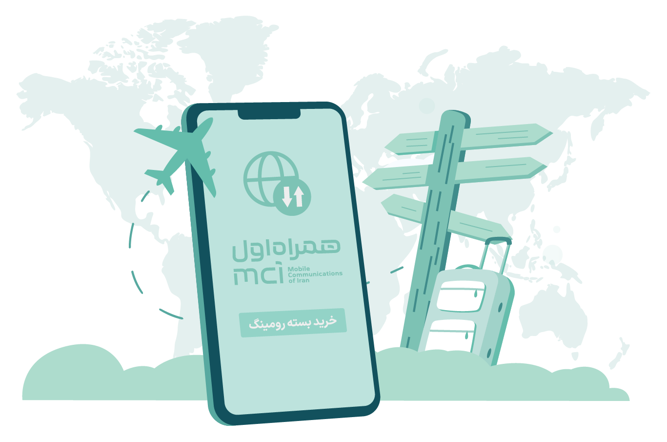 خرید بسته‌های رومینگ همراه اول 