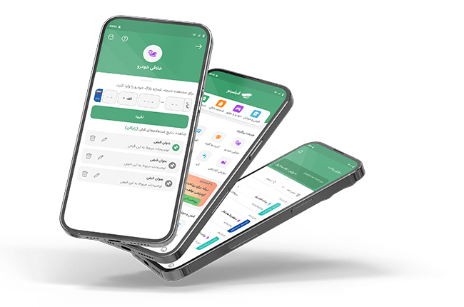 اسکرین‌شات صفحه اول اپلیکیشن قبضینو