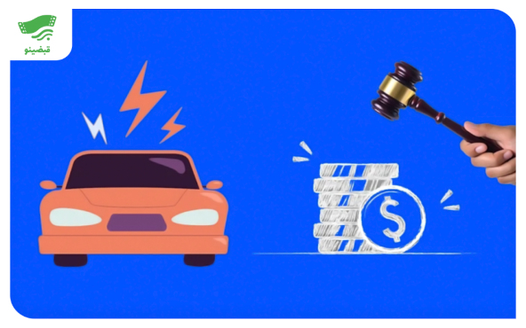 بخشودگی جرایم بیمه شخص ثالث ۱۴۰۴