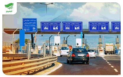 قیمت عوارضی تهران شمال ۱۴۰۳ و سایر آزادراه‌ها