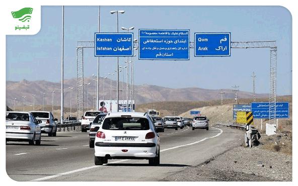 نرخ عوارض آزادراه تهران قم