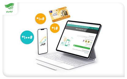 راهنمای کامل خرید اینترنت همراه اول با آموزش مرحله به مرحله