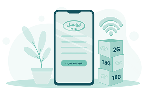 خرید بسته اینترنت ایرانسل