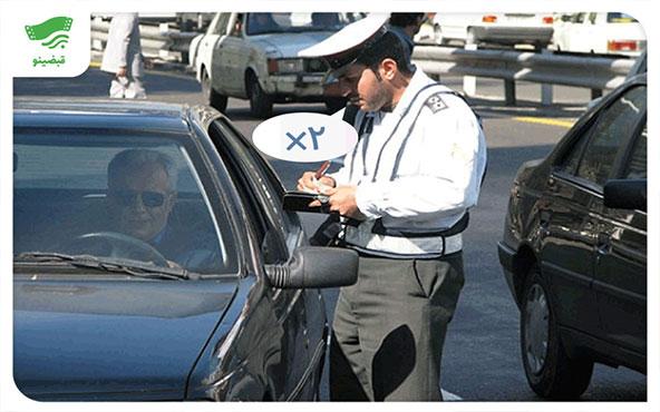 مهلت پرداخت جریمه رانندگی برای جلوگیری از دوبرابر شدن آن
