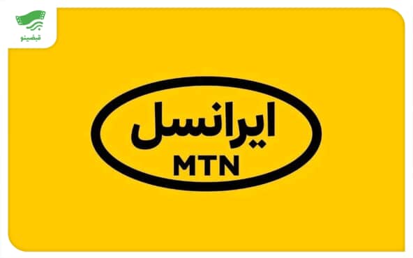 انواع بسته های اینترنت ایرانسل را چقدر میشناسید؟