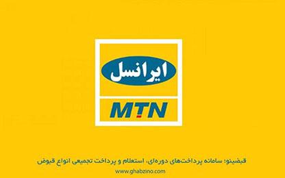 راهنمای کامل خرید اینترنت همراه اول با آموزش مرحله به مرحله