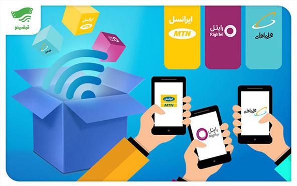 انواع بسته اینترنت ایرانسل را بیشتر بشناسید